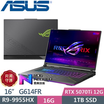 ASUS ROG Strix G16 G614FR-0054G9955HX-NBL (R9 9955HX/16GB/1TB/RTX 5070 Ti/16/W11)