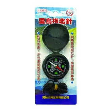 雷鳥 隨身指北針 / 個 LT-45042