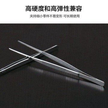 【兔子】不鏽鋼鑷子尖頭工具鑷子加厚加硬尖直頭帶齒敷料鑷子夾子免運