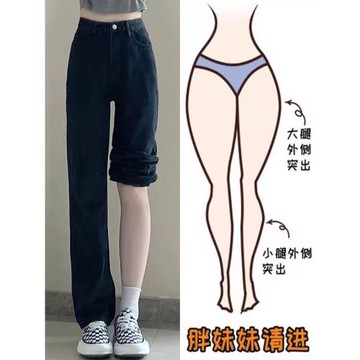 香港梨型身材直筒牛仔褲女秋冬大碼高腰加絨顯瘦寬松百搭闊腿褲潮