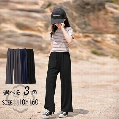 韓国子供服 女の子 ロングパンツ キッズ 春夏ズボン ボトムス 部屋着 ワイドパンツ ウェストゴム 伸びる お出かけ ゆったり おしゃれ 100 110 1 130 140 150 通販 Lineポイント最大get Lineショッピング