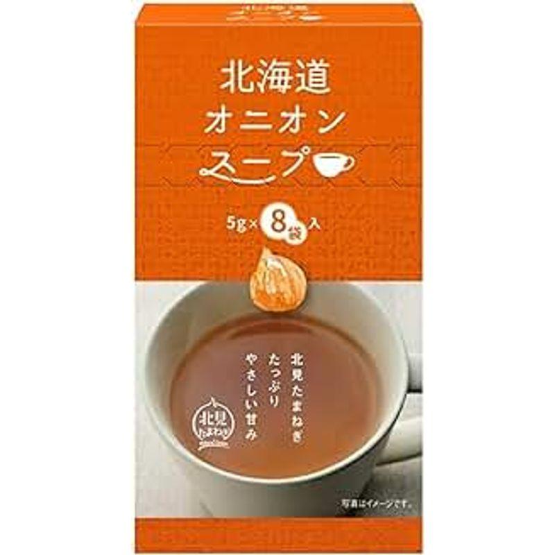 グリーンズ北見 北海道 オニオンスープ 8袋入 40g ×6箱