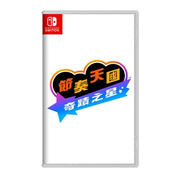 【AS電玩】2026年 NS Switch 節奏天國 奇蹟之星 中文版