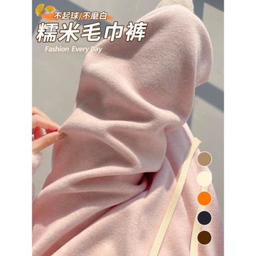 (免運)粉色毛巾褲女春秋2026新款秋冬垂感慵懶風糯米褲寬松休閑闊腿褲子