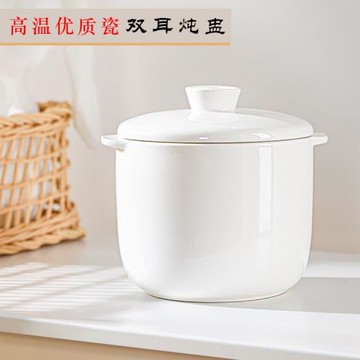 (免運)雙耳陶瓷燉盅隔水燉煲湯盅燉罐家用燕窩帶蓋湯盅小號BB營養燉盅