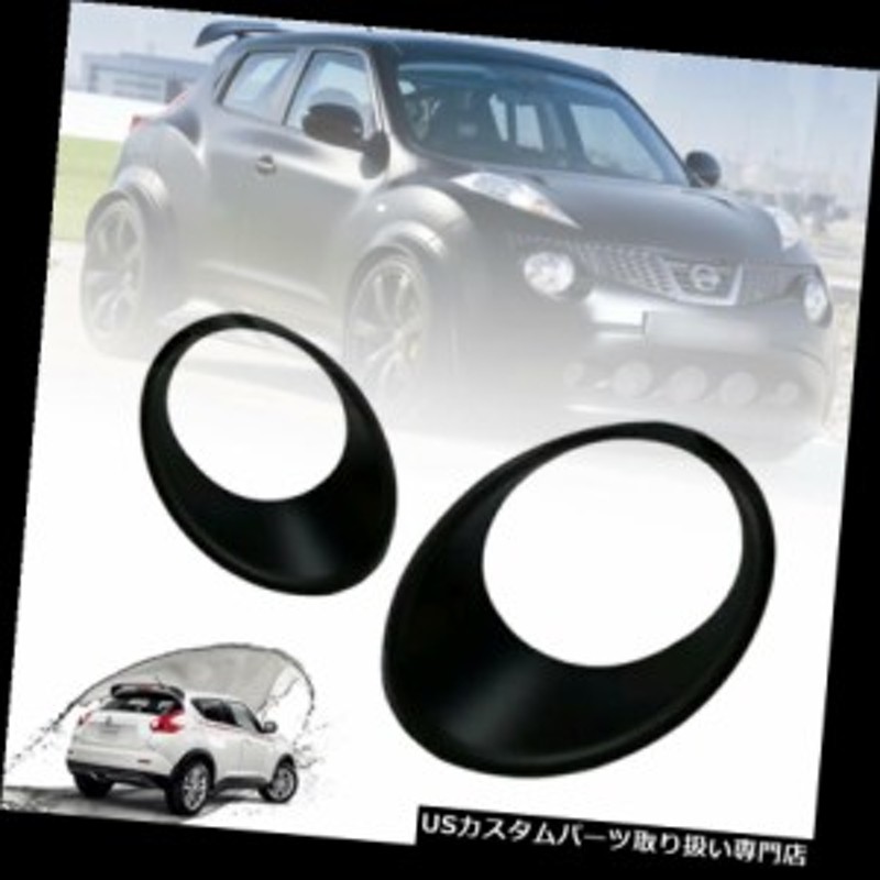 juke ストア マット塗装