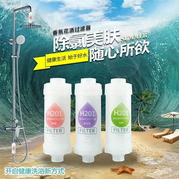 下殺價💖過濾花灑香薰精油香氛洗澡淋浴通用型過濾棉家用浴室過濾器進口 DZKY