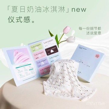🔥臺灣出貨🔥歐裕雅100A益生女士內褲加長襠夏日奶油冰淇淋禮盒8條裝三角褲