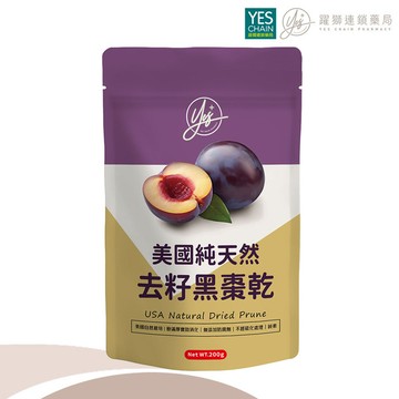 【遠傳專屬優惠】YES 美國純天然去籽黑棗乾 200公克
