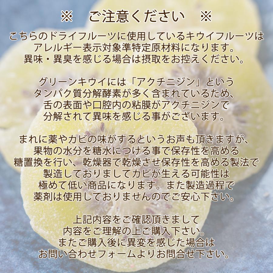 大地の生菓 ドライフルーツ 6種類のプレミアムミックス 500g 送料無料 オレンジ キウイ あんず レモン パイン クリスマス ギフト プレゼント 2023