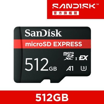 SanDisk microSD Express 記憶卡 512GB(公司貨)