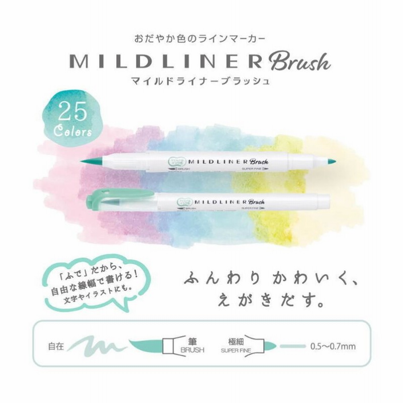 Zebra ゼブラ ラインマーカー マイルドライナーブラッシュ 単品 マイルドシトラスグリーン 晴れやかマイルド色 Wft8 Mcg 通販 Lineポイント最大get Lineショッピング