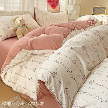 床包組 三件組 四件組  床單被套枕套床包 家用寢具a類雙層紗小竺棉提花四件套 小清新單雙人床單被套學生宿舍三件套