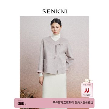 【綿羊毛】SENKNI圣可尼冬裝新款新中式國風盤扣雙面呢大衣女外套
