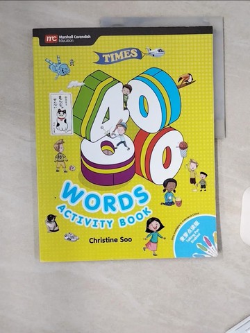 【書寶二手書T7／兒童文學_TUT】Times 4000 Words Activity Book_Christine Soo