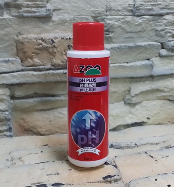 【西高地水族坊】AZOO 酸鹼值PH調高劑(120ml)