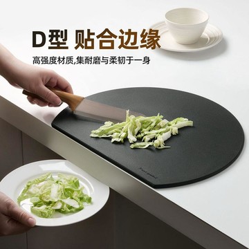 限時特賣 TPU菜板砧板 砧板 菜板 廚房墊板 餐廚用品TPU砧板抗菌雙面家用廚房輔食水果輕痕無痕半圓食品級防滑厚菜板