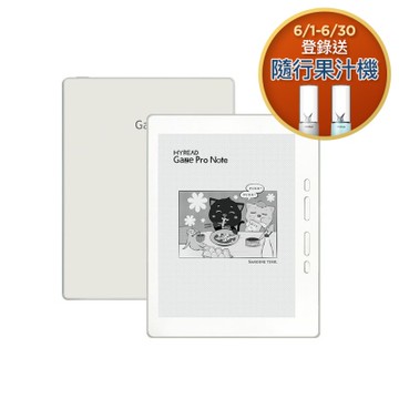 HyRead Gaze Pro Note 7.8吋電子紙閱讀器