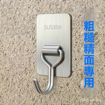 🔥臺灣出貨24H🔥水泥墻粘鈎強力承重毛坯房固定神器免打孔淋雨掛鈎室內室外粗糙墻hhfoof