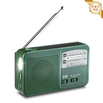 【手搖發電】應急收音機 太陽能手電筒 戶外充電寶 多功能求生裝備 便攜防水 防災應急 露營徒步必備