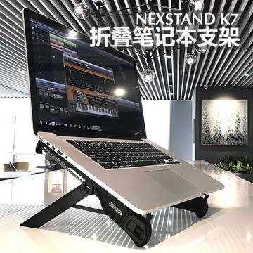 NEXSTAND筆記本電腦支架折疊便攜迷你電腦桌面增高小支架頸椎抬高