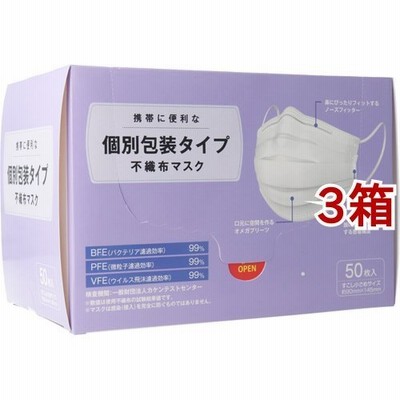 ローソンオリジナル　小さめ不織布マスク30枚入り×48箱　1440枚入り