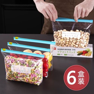 日本保鮮袋加厚食品級拉鏈式家用冰箱專用密封袋帶封口食物密實袋
