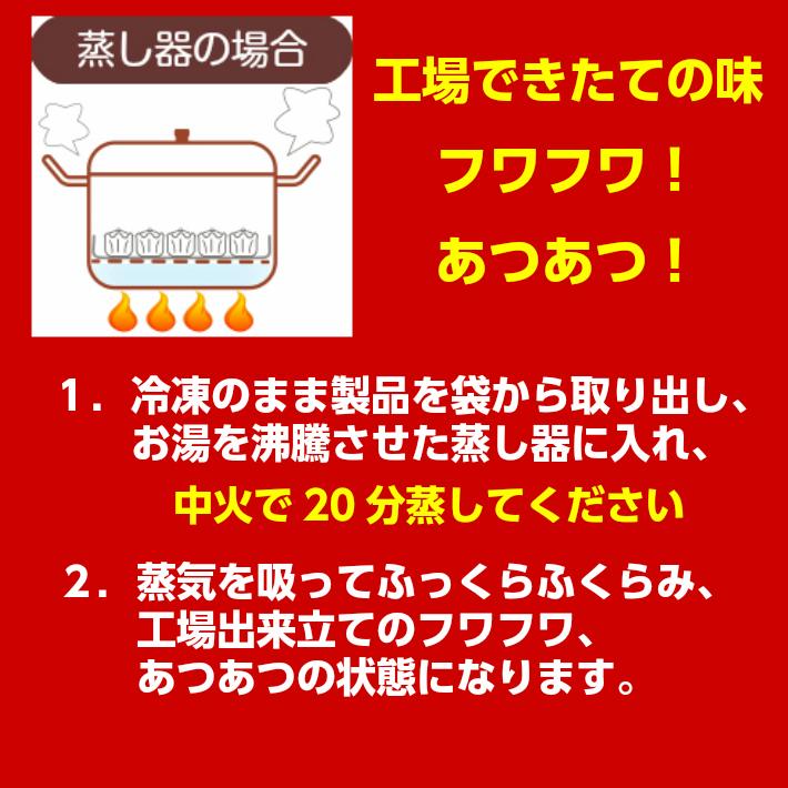 北海道の豚まん６個入りセット（120g×６個入）豚まん 肉まん 北海道 お取り寄せ 冷凍食品 お歳暮 クリスマス ぶたまん にくまん 中華まん 電子レンジ