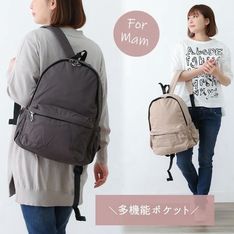 マザーズ リュック ママ リュック 背面ポケット 大容量 軽量 背面ポケット マザーズバッグ ママバッグ マザーズ レディース 男女兼用 おしゃれ 通販 Lineポイント最大0 5 Get Lineショッピング