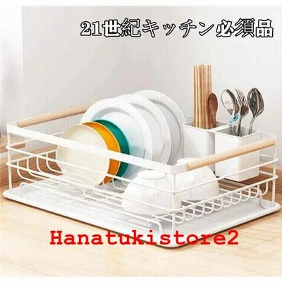 ステンレス 食器スタンド 物置台 食器置き 食器ラック 碗 皿 キッチン収納 ツール収納 多用途 台所用品 21世紀キッチン必須品