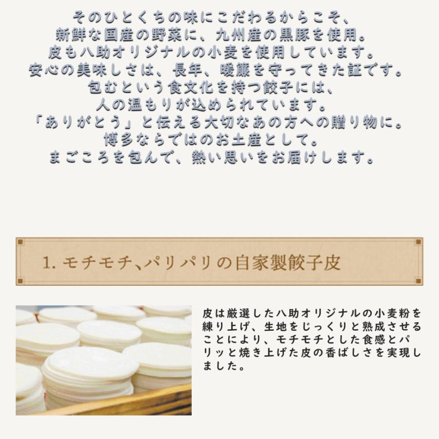 博多餃子　八助監修　黒豚ひとくち餃子　100個入　餃子　博多グルメ　鉄なべ