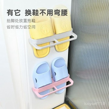🛒臺灣24h🌳免打孔浴室拖鞋架壁掛衛生間拖鞋收納架毛巾架塑料鞋子收納架鞋架