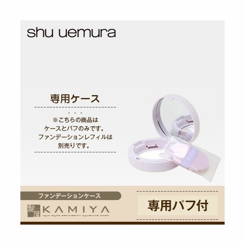 やる エゴイズム 住む ブランクロマ ブライトニング Uv クッション ファンデーション Nishino Cl Jp