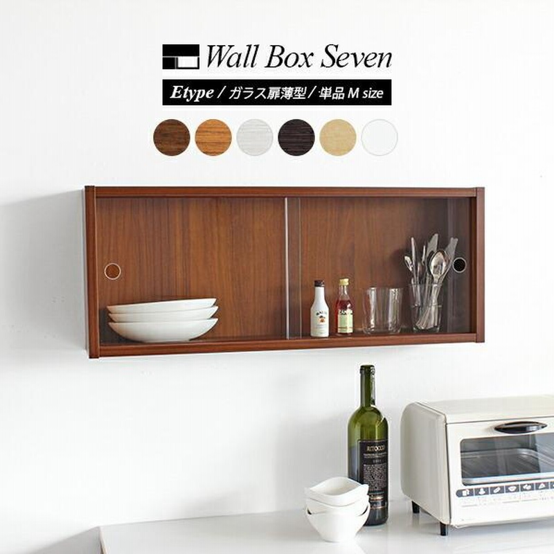 ディスプレイラック コレクション ウォールシェルフ 飾り棚