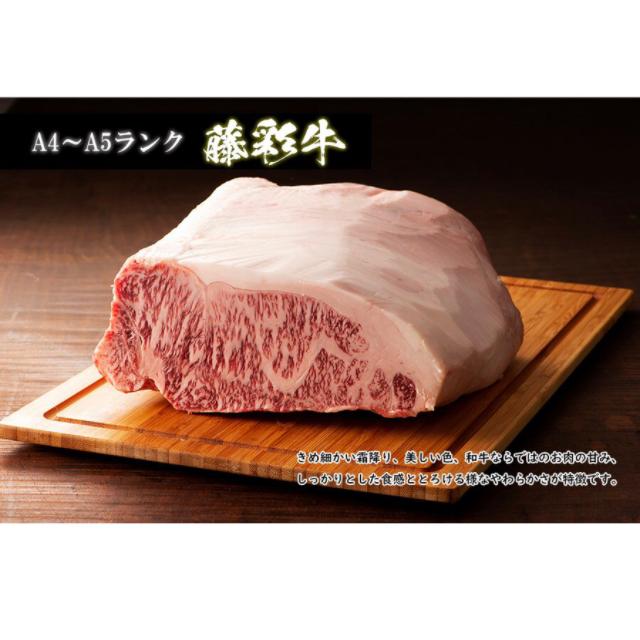 和牛ローススライス300g 藤彩牛 くまもと霜降り黒毛和牛 牛肉 しゃぶしゃぶ すき焼き 詰め合わせ ご当地グルメ ギフト 熊本 高級