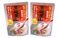 かに 茶碗蒸し かに茶椀蒸しの素 250g×2袋 レトルト 手軽 ほてい [気仙沼市物産振興協会 宮城県 気仙沼市 20562269]