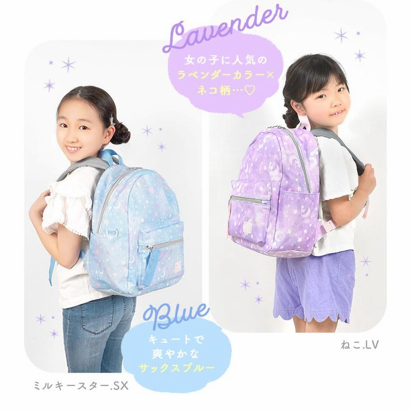 ポッタリーバーン 新品 子供 キッズ リュック 通園 通学 プリンセス 水色 キッズ リュック 女の子 pretty princess リュックサック 子ども