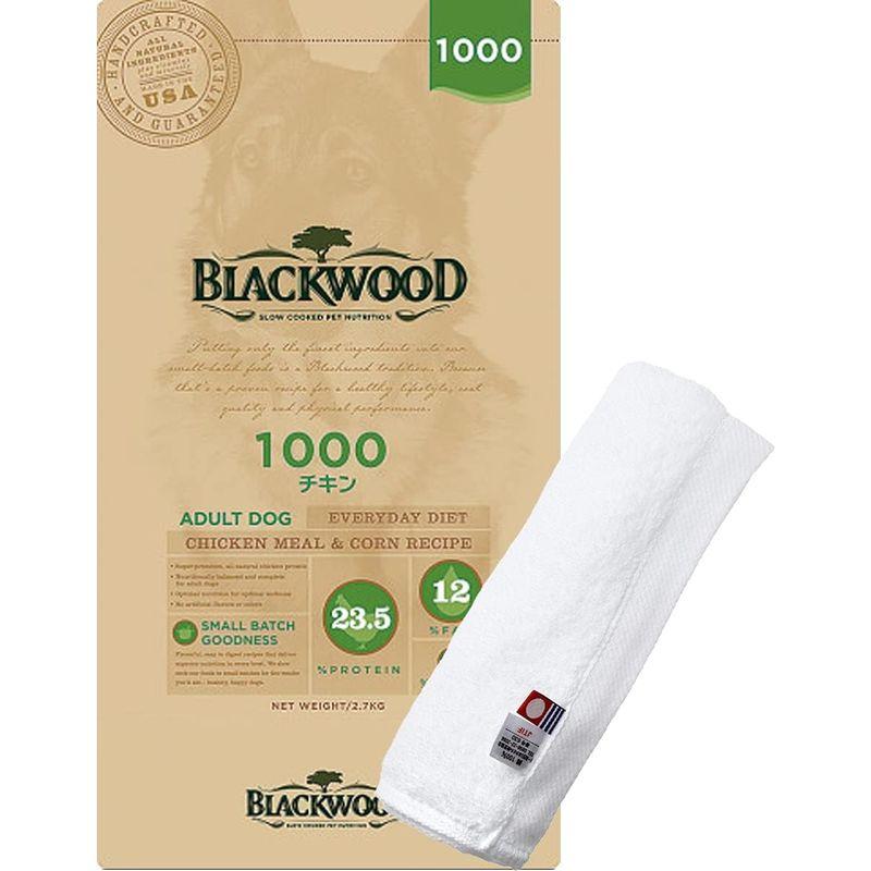 ブラックウッド2000（BLACKWOOD）米国最高級ドッグフード 正規品離乳後