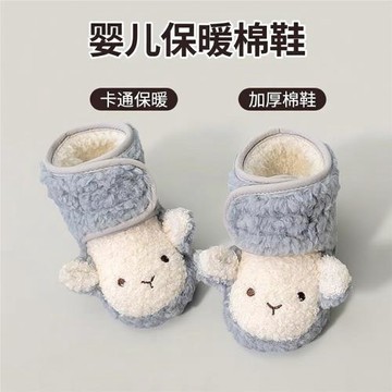 新生嬰兒鞋卡通加厚保暖鞋襪1歲男女寶寶棉鞋3-6-9月地板襪棉秋冬