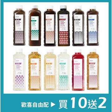 【澎沛古溜】 [黑、白木耳系列]黑 白 木耳數小時以上手工慢熬自然農法養生白木耳飲 (900CC) [黑、白木耳各任選6瓶] 贈3包隨身包(隨機出貨)