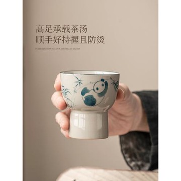 霜語草木灰手繪熊貓高腳杯主人杯單杯陶瓷茶杯家用功夫茶具品茗杯
