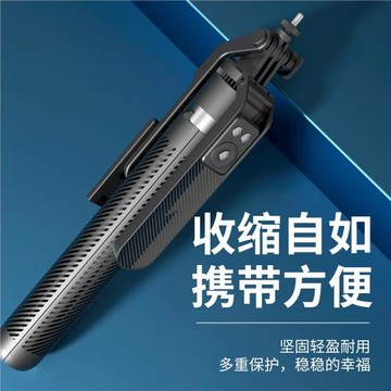 2026新款演唱會拍攝支架落地四腳架自拍神器360度旋轉藍牙自拍桿