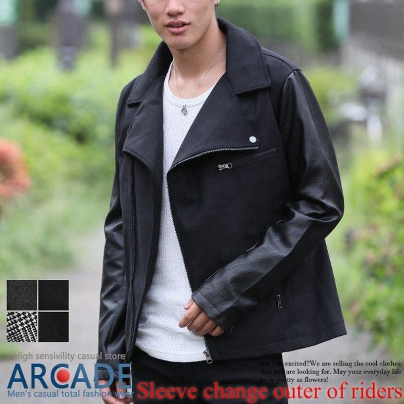 半額以下ポッキリセール ライダースジャケット メンズ 袖puレザー切替 メルトン ウールジャケット Wライダース ジャケット 革ジャン レザージャケット バイカー 通販 Lineポイント最大0 5 Get Lineショッピング