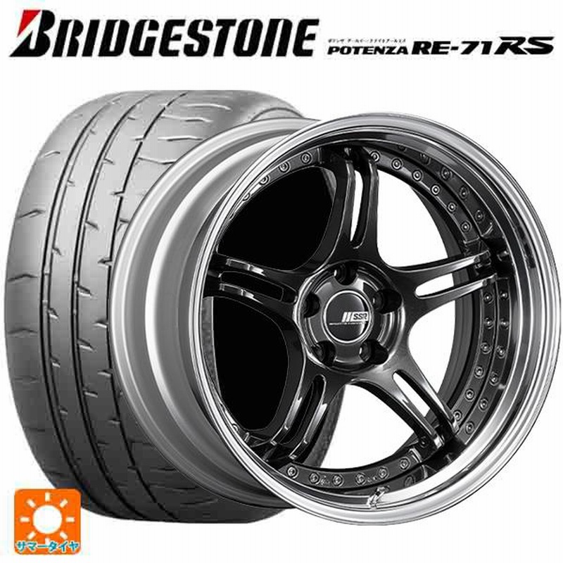 マツダ ロードスター(ND系)用 205/50R16 87V ブリヂストン ポテンザ RE-71RS 正規品 SSR プロフェッサー SPXサマータイ  | LINEブランドカタログ