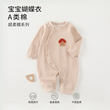 寶寶連體衣男女長袖2025新款純棉a類新生兒衣服四季款嬰兒衣服鑫弘-萌寶童裝可開發票