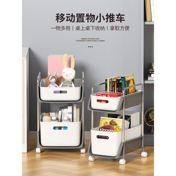 書包收納架可移動小推車書本收納神器家用多層桌下放包置物架書架