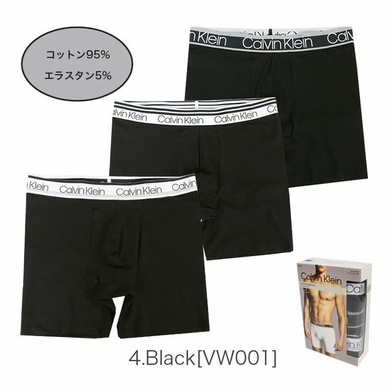 3枚セット Calvin Klein カルバンクライン ボクサーパンツ