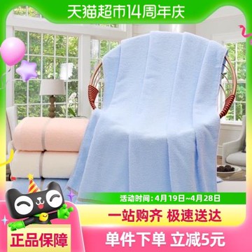 京京新疆棉純棉柔軟浴巾全棉強效吸水加大加厚男女家用洗澡1條