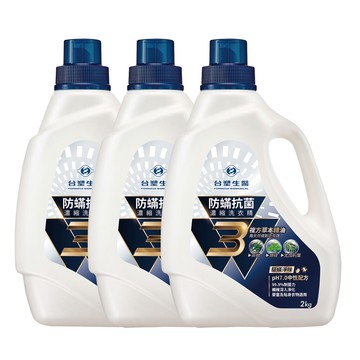 【Dr’s Formula 台塑生醫】BioLead防蹣抗菌濃縮洗衣精2kg(3瓶入)