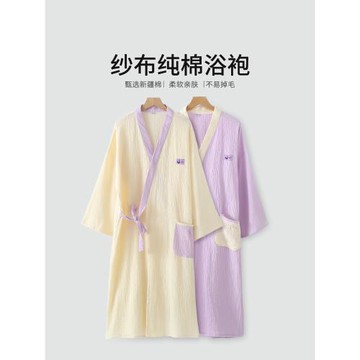 暖優純棉紗布浴袍可穿式吸水全棉女成大人夏季睡袍浴衣薄2025新款